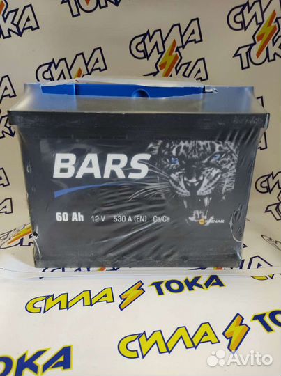 Аккумуляторы Bars 60A Доставка