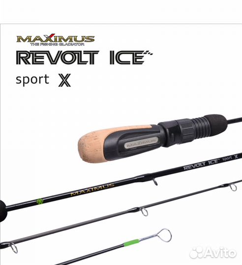 Зимняя удочка Maximus revolt ICE sportx 0,75м 40гр