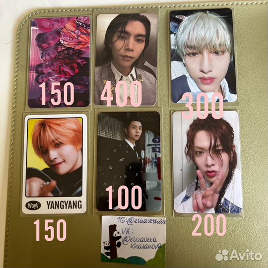 Карты kpop NCT, SupeM, WayV