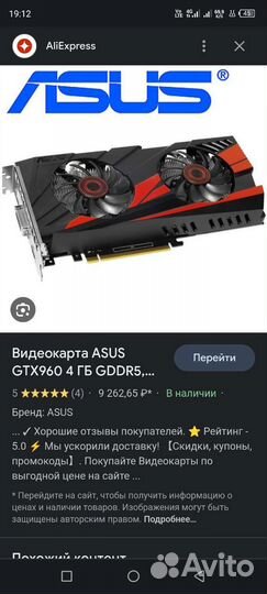 Nvidia 960 gtx 4gb