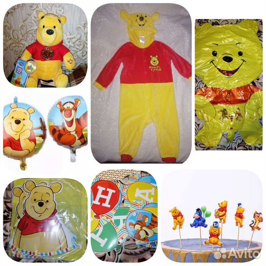 Атрибутика для дня рождения в стиле Винни Пух