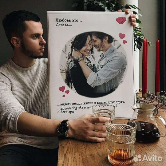 Картина подарок love is