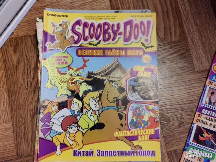 Журналы разные