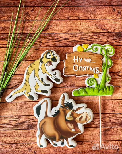 Имбирные пряники на торт