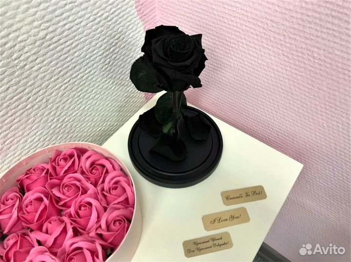 Роза в колбе