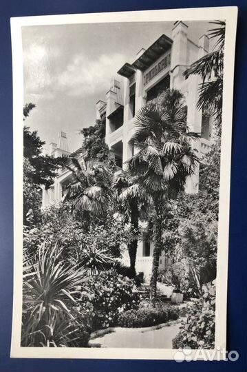 Почтовая карточка 1961 г. СССР