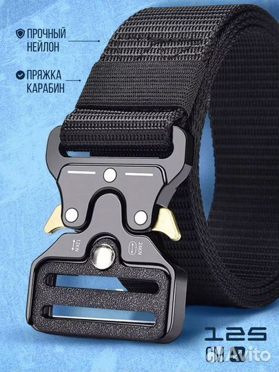 Ремень тактический кобра черный