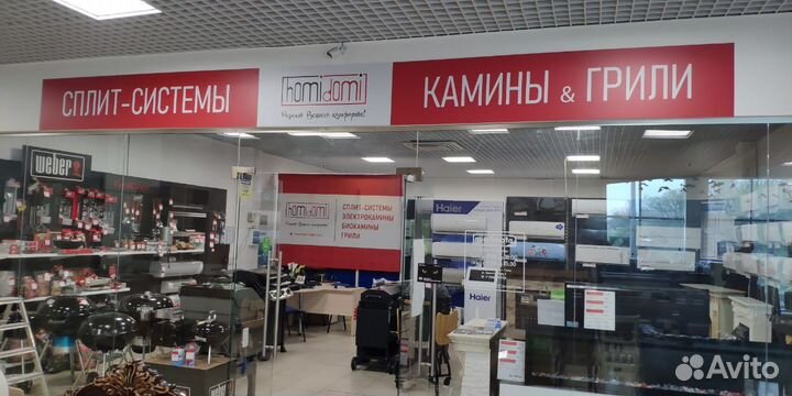 Сплит-система Haier HSU-07HTT03/R2 Tundra