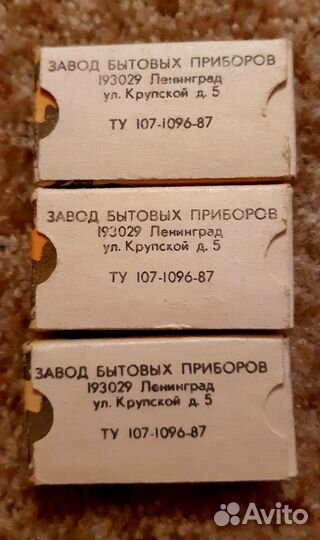 Лезвия для бритья 