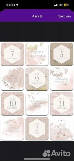 Карточки для фотосессии малыша