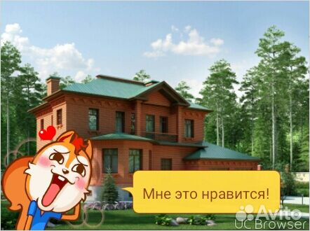 Строительство