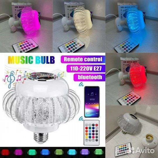 Беспроводная блютуз колонка, светодиодная лампа
