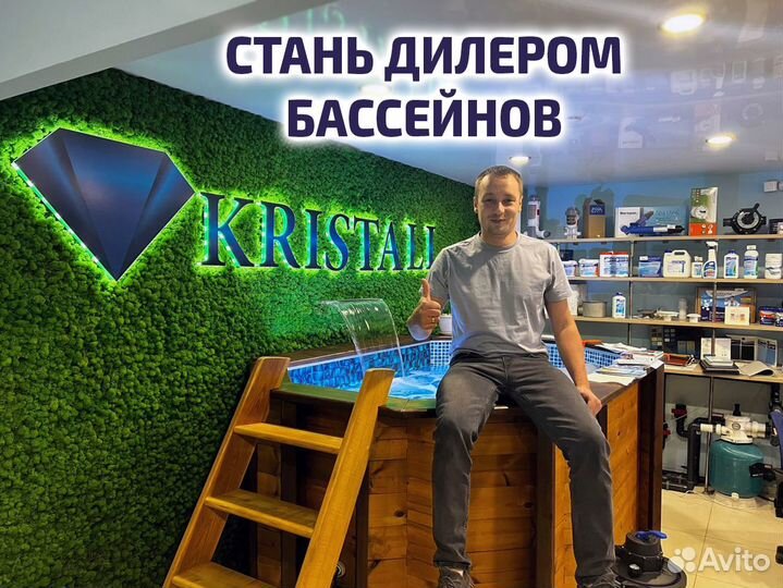 Деревянные бассейны оптом