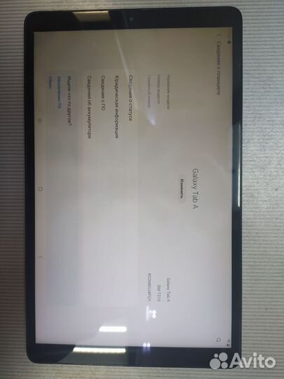 Samsung Galaxy Tab A 2019(56)