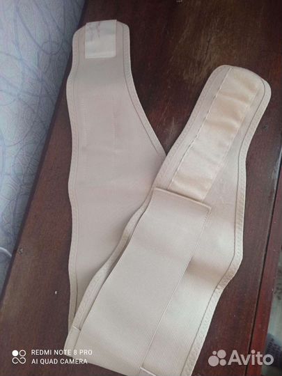 Бандаж для беременных