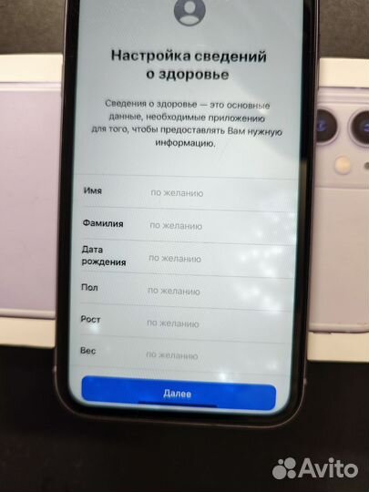 iPhone 11, 128 ГБ