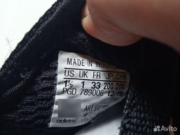 Адидас 33