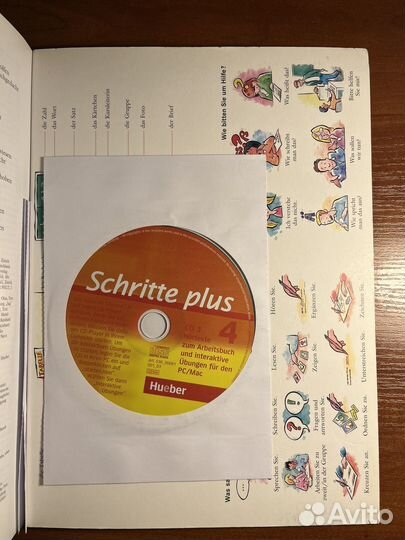 Учебники по немецкому Schritte plus и Menschen