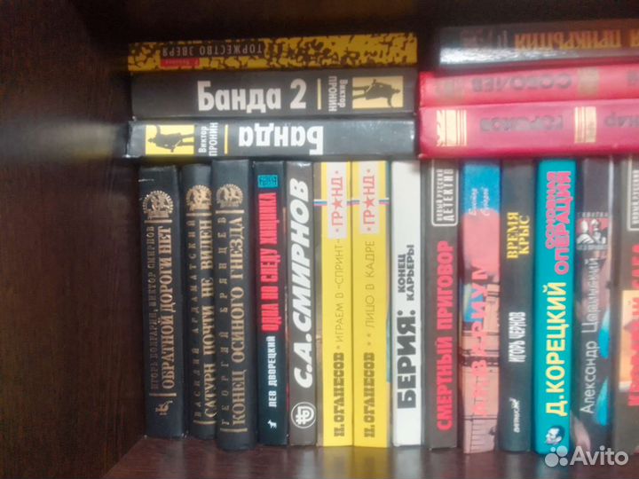 Книги детективы и триллеры