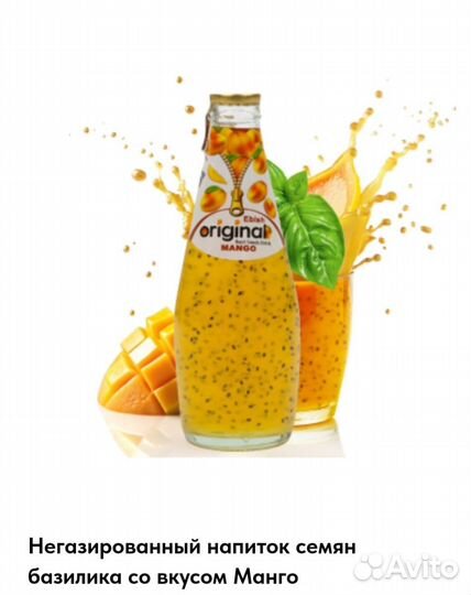 Продажа напиток оптом