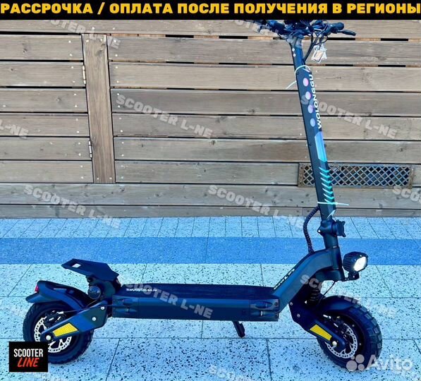 Электросамокат Wolong G1 Pro Полный Привод