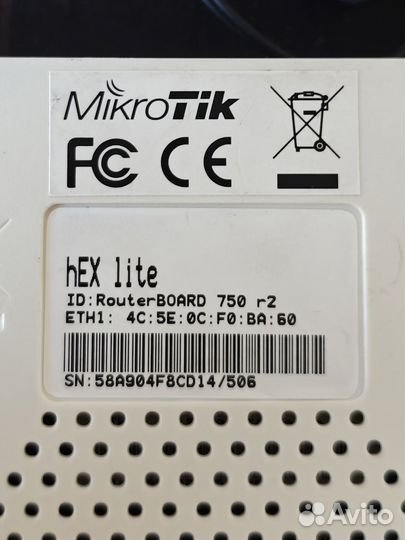 MikroTik hEX lite 750r2