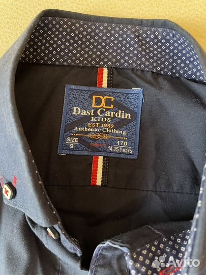 Рубашка школьная