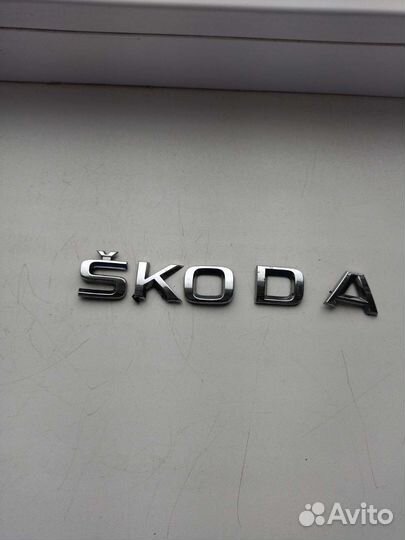 Оригинальные эмблемы skoda