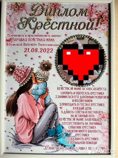 Постеры, метрика