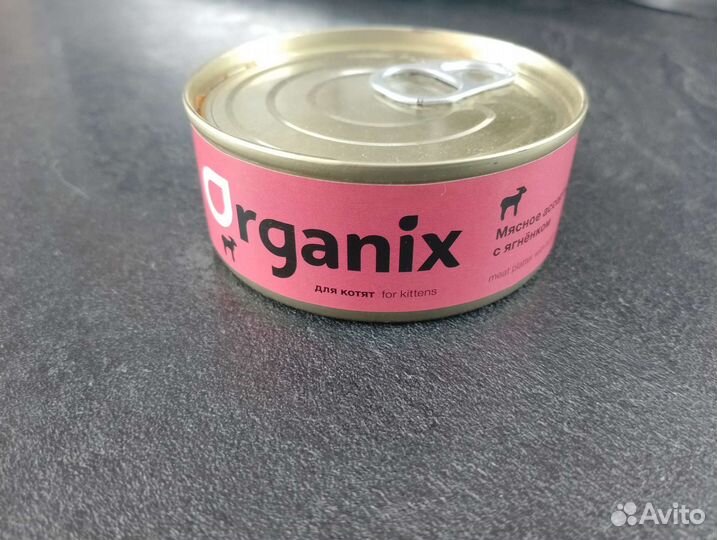 Organix Органикс паштет