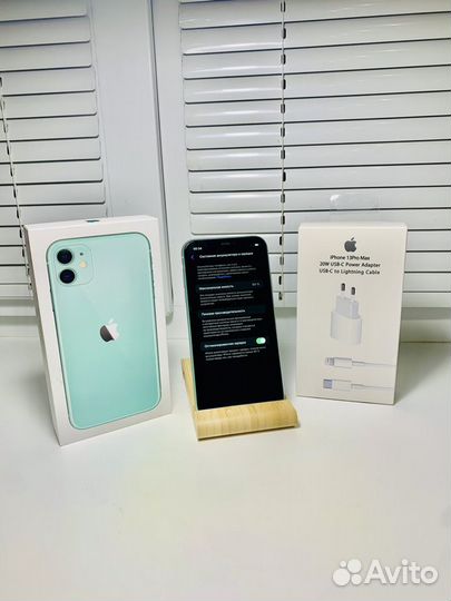 iPhone 11, 128 ГБ