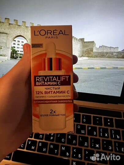 Сыворотка L'oreal Revitalift Vitamin C