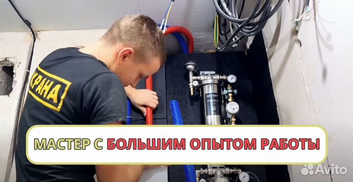 Электрик. Услуги электрика. Частный мастер