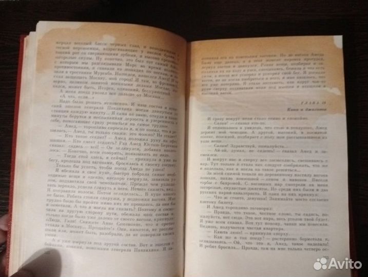 Лев Кассиль собрание сочинений в 5 томах