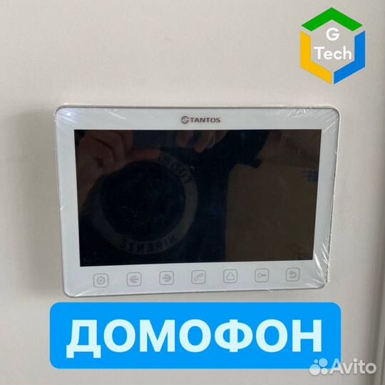 Домофон