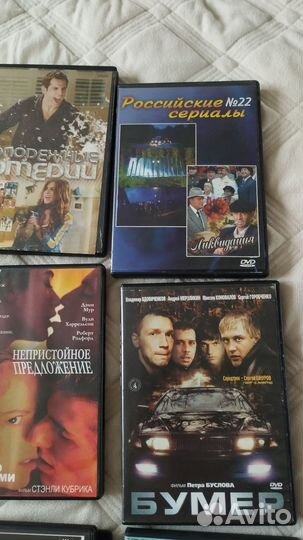 Фильмы на dvd