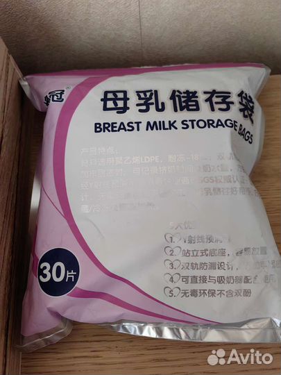 Молокоотсос ручной