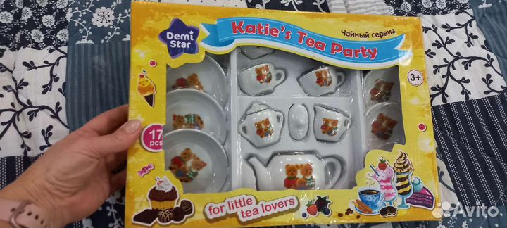 Детская посуда