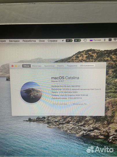 Apple MacBook Pro 13