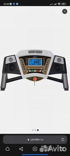 Беговая дорожка электрическая