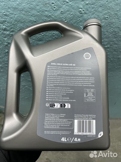 Масло моторное Shell Helix Ultra 5W-40 4л