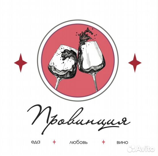 Повар универсал