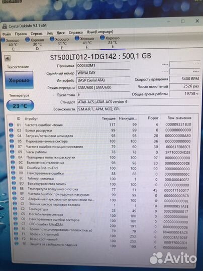 Жесткий диск Seagate 2,5 SATA 500гб
