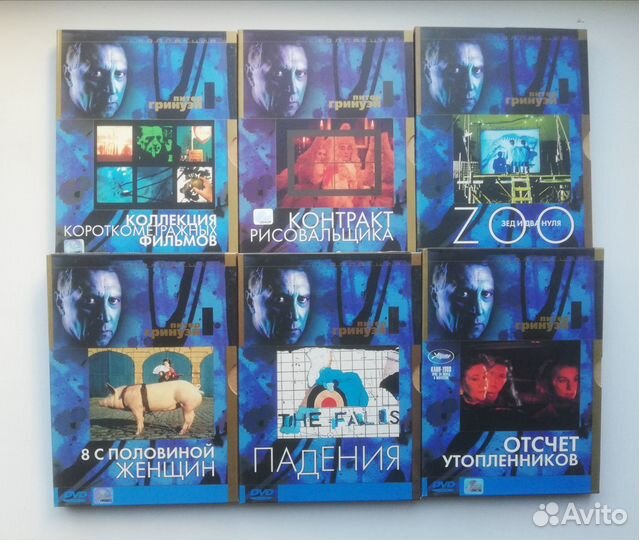 Питер Гринуэй. Подборка фильмов