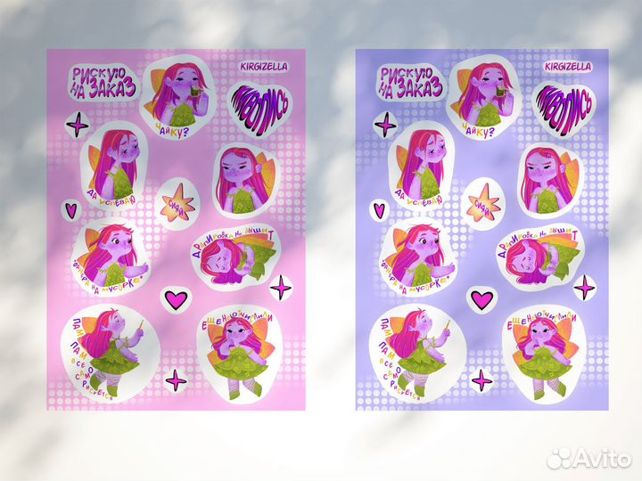 Художник иллюстратор