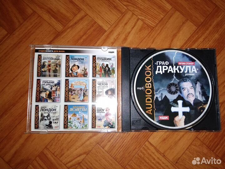 Аудио книга Граф Дракула