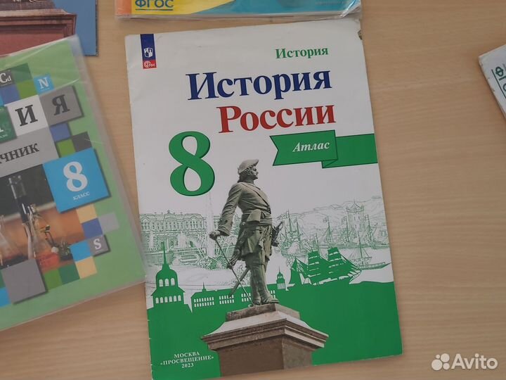 Учебные пособия 7 - 8 класс