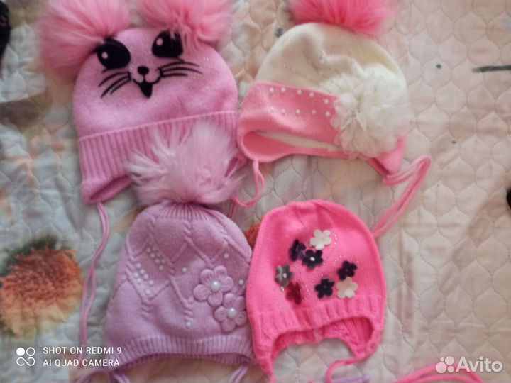 Детские вещи