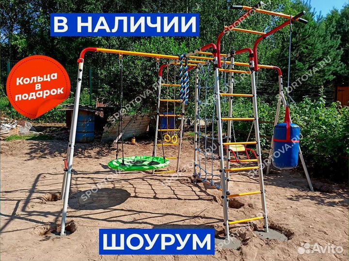 Детская игровая площадка