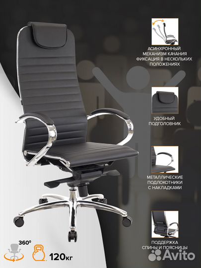 Кресло руководителя Everprof deco Экокожа Черный